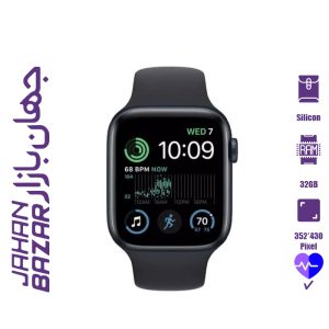 ساعت هوشمند اپل واچ سری 8 مدل Apple Watch SE Series 8 44 mm