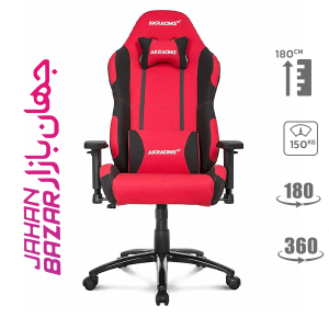 صندلی گیمینگ ای کی ریسینگ AKRacing K701A-1 Red Black
