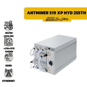 دستگاه ماینر انت ماینر Antminer S19 XP Hyd 255th