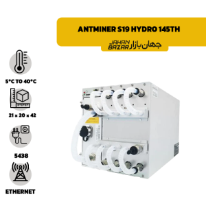 دستگاه ماینر ANTMINER S19 Hydro 145th