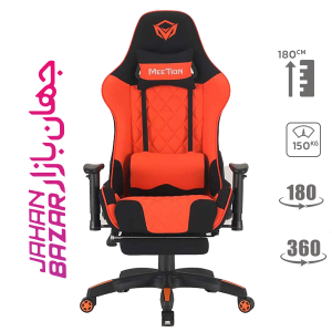 صندلی گیمینگ میشن ماساژور دار meetion-mt-chr25 ا Gaming Chair With Massager