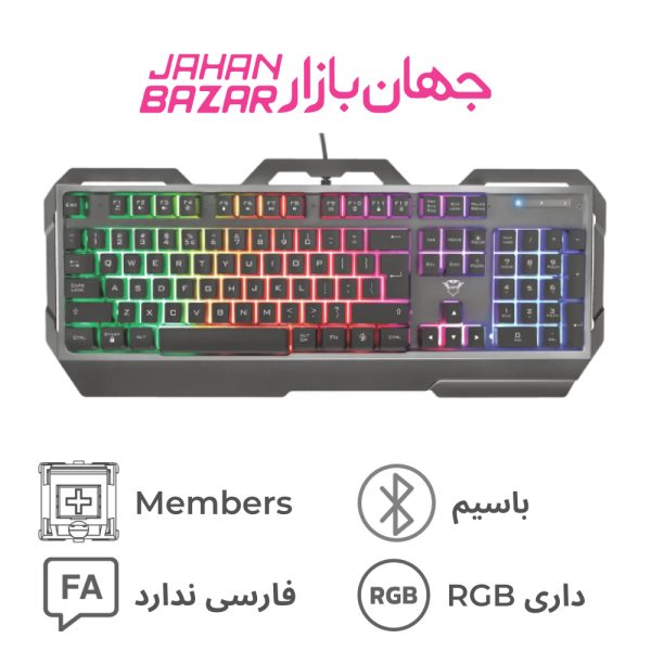 کیبورد گیمینگ تراست Trust GXT 881 Odyss Semi