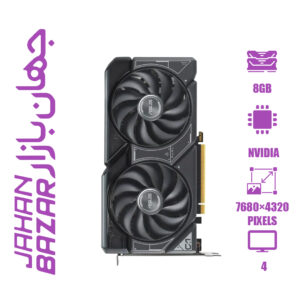 کارت گرافیک ایسوس DUAL GeForce RTX 4060 OC Edition GDDR6 8GB ظرفیت 8 گیگابایت
