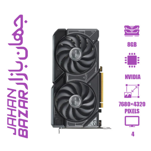 کارت گرافیک ایسوس DUAL GeForce RTX 4060 OC Edition GDDR6 8GB ظرفیت 8 گیگابایت