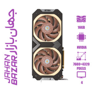 کارت گرافیک ایسوس مدل ASUS Geforce RTX 4080 Super Noctua OC 16G ظرفیت 16 گیگابایت