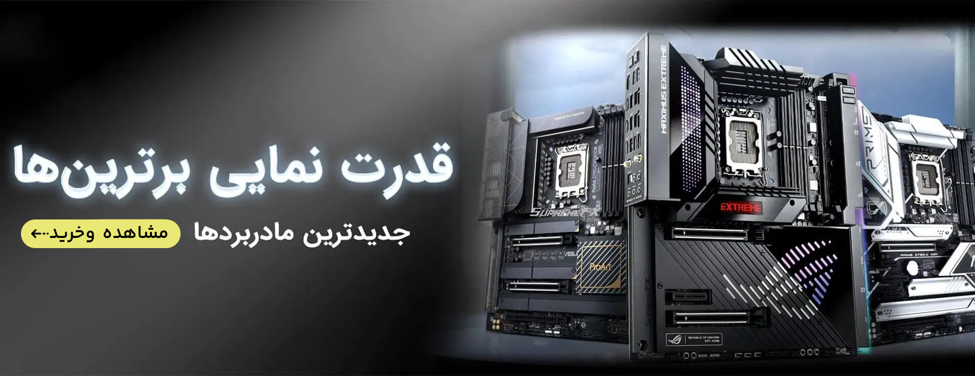 مادربرد