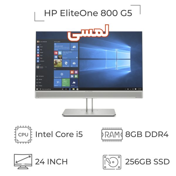 HP EliteOne 800 G5