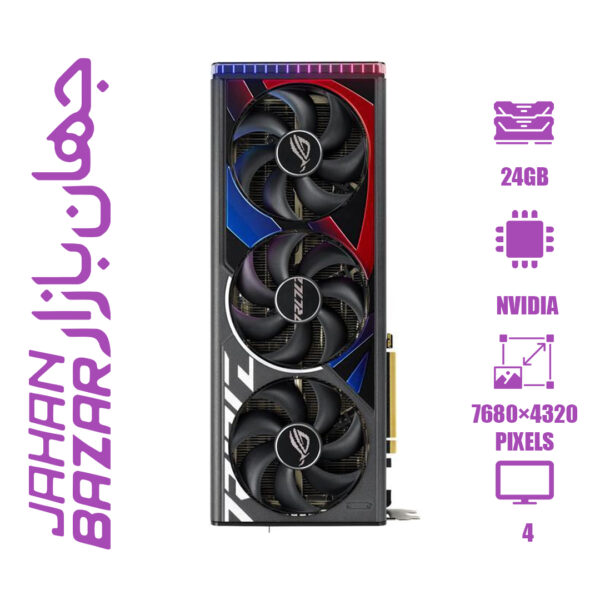 کارت گرافیک استوک ایسوس مدل Asus RTX 4090 ROG Strix OC 24GB ظرفیت 24 گیگابایت