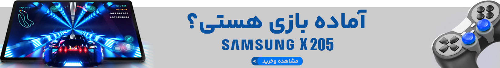 Samsung X205