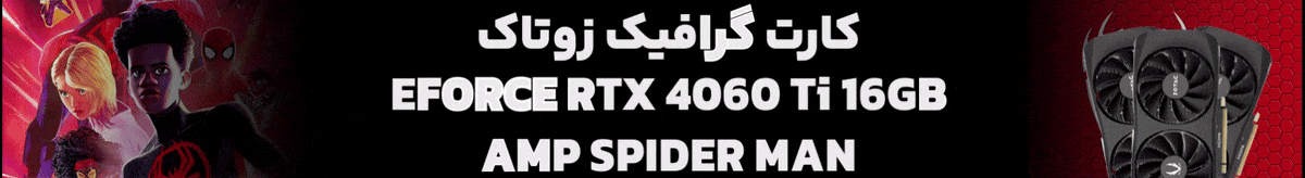 کارت گرافیک زوتاک GAMING GEFORCE RTX 4060 Ti 16GB AMP SPIDER MAN جهان بازار