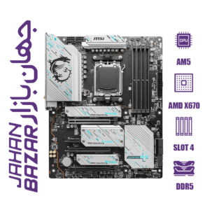 مادربرد ام اس آی مدل MSI X670E GAMING PLUS WIFI D5