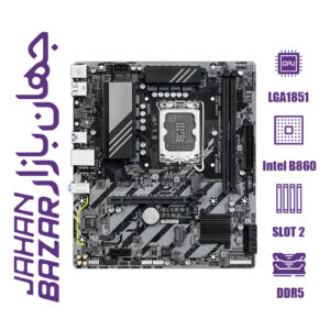 مادربرد گیگابایت مدل B860M E DDR5