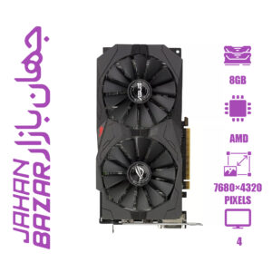 کارت گرافیک استوک ایسوس ASUS ROG STRIX RX580 ظرفیت 8 گیگابایت