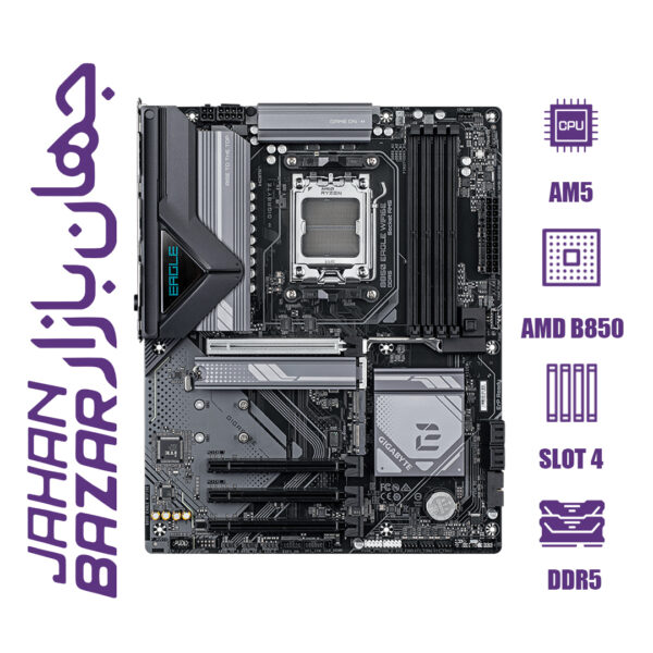 مادربرد گیگابایت مدل B850 EAGLE WIFI 6E DDR5