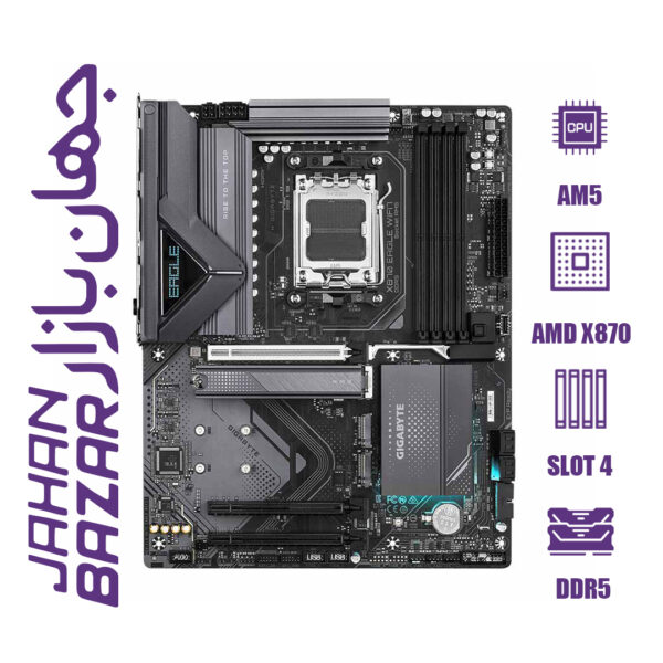مادربرد گیگابایت مدل X870 EAGLE WIFI 7 DDR5