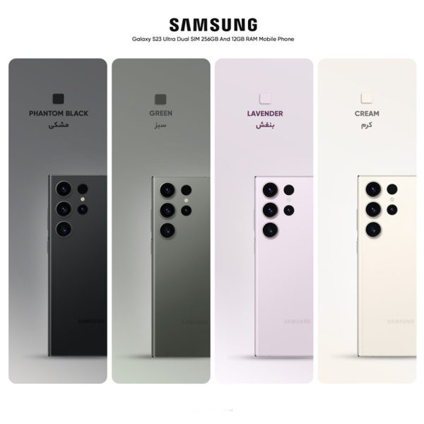 Samsung Galaxy S23 Ultra 5G 12GB 256GB