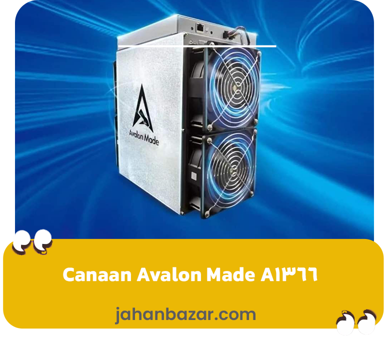 Canaan Avalon Made A1366