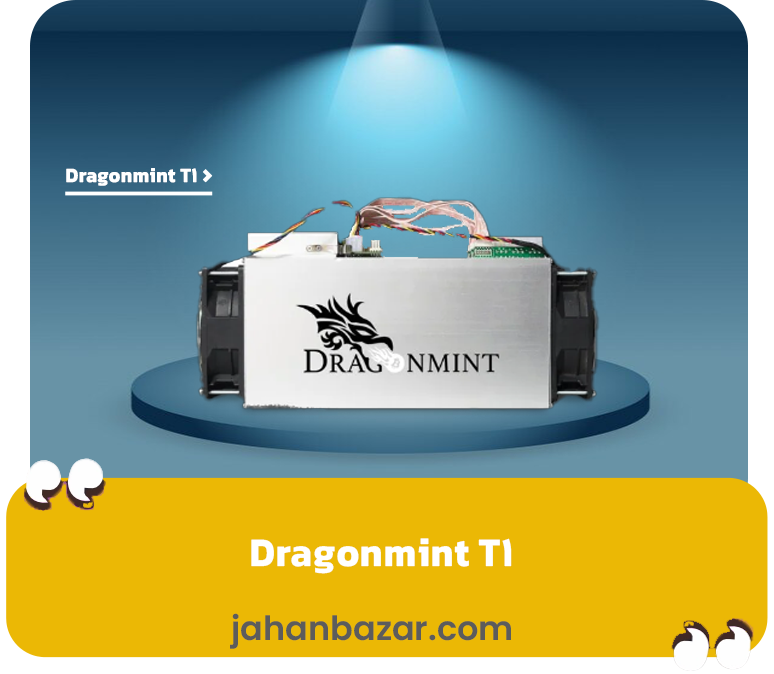 Dragonmint T1