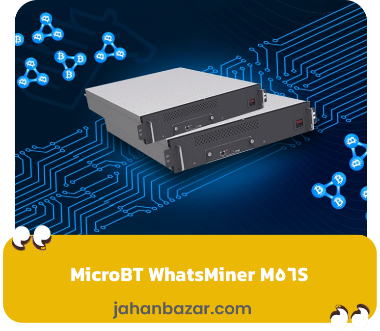 MicroBT WhatsMiner M56S