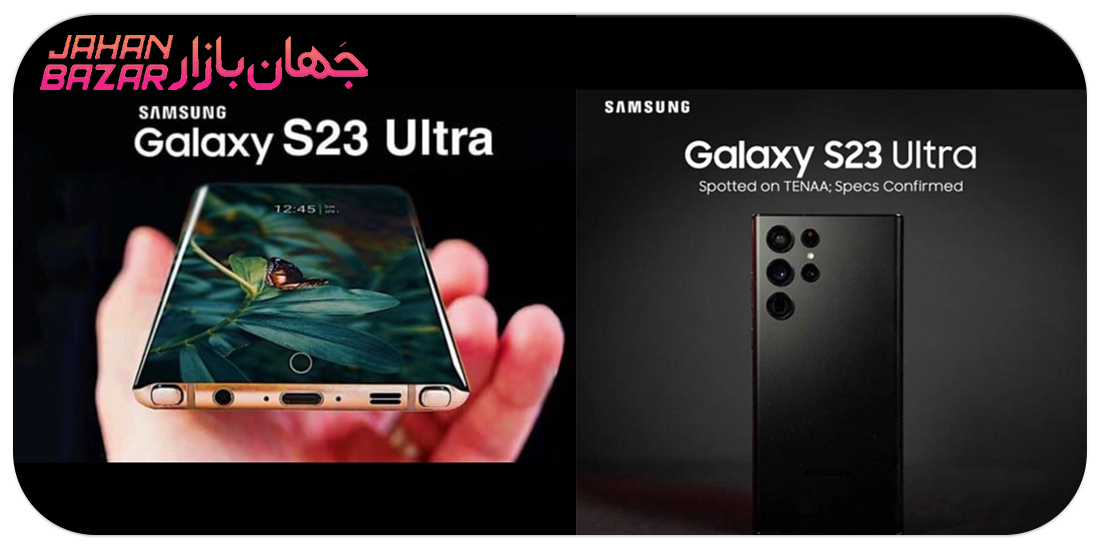  Samsung Galaxy S23 Ultra 5G 12GB 512GB