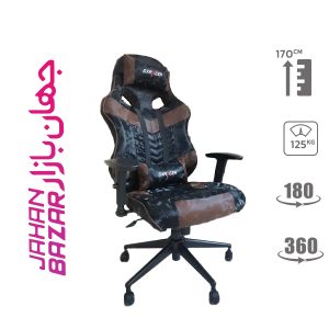 صندلی گیمینگ طرح DXRACER مدل چریکی مشکی قهوه ای