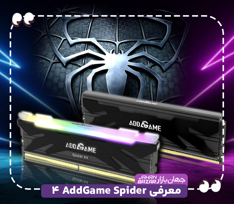 معرفی AddGame Spider 4
