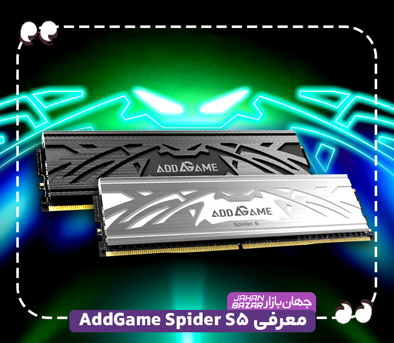 معرفی AddGame Spider S5
