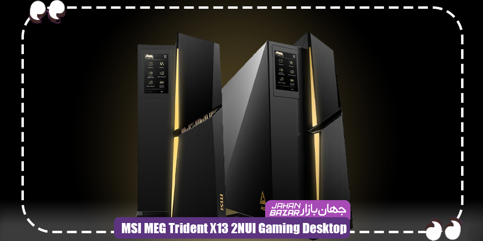 MSI MEG Trident X2 13NUI Gaming Desktop