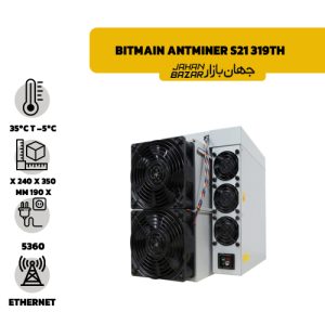 دستگاه ماینر Bitmain Antminer S21 319Th تراهش 319