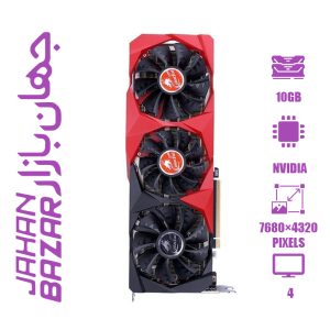 کارت گرافیک استوک کالر فول مدل RTX 3080 Battle AX 10GB ظرفیت 10 گیگابایت