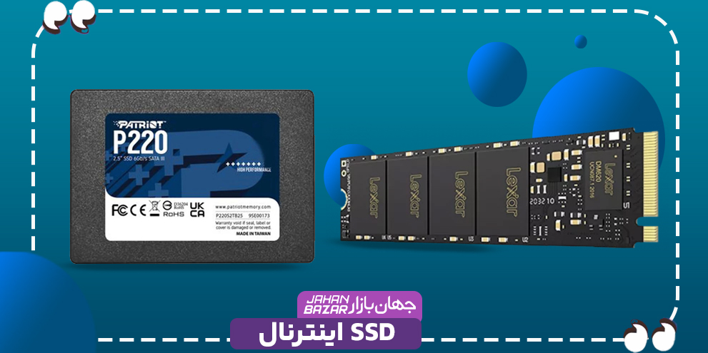 SSD اینترنال