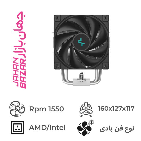 فن خنک کننده پردازنده دیپ کول مدل DeepCool AK500 Digital