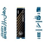 هارد اس اس دی ام اس آی مدل MSI SPATIUM M371 ظرفیت 1 ترابایت