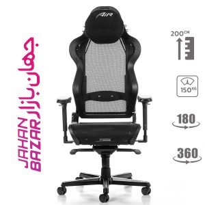 صندلی گیمینگ دی ایکس ریسر Dxracer AIR pro Series gaming chair – black