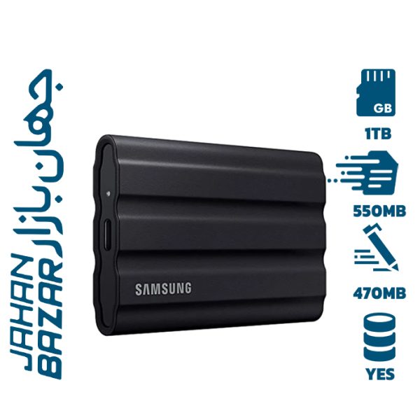 اس اس دی اکسترنال سامسونگ مدل T7 Shield ظرفیت یک ترابایت
