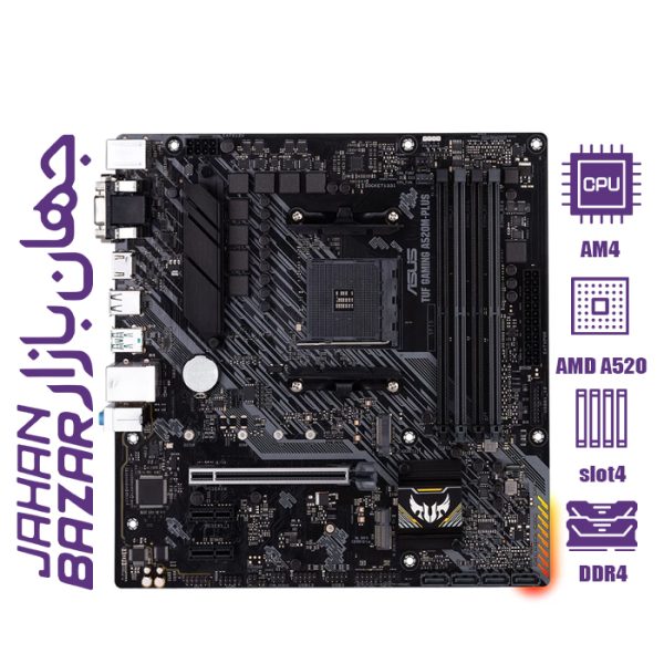مادربرد ایسوس مدل A520M TUF PLUS GAMING WIFI DDR4