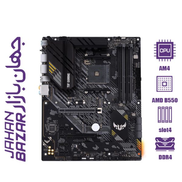 مادربرد ایسوس مدل B550 TUF PLUS GAMING WIFI II DDR4