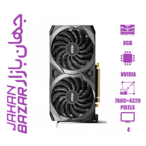 کارت گرافیک ام اس آی GeForce RTX 3050 VENTUS 2X OC 8GB ظرفیت 8 گیگابایت