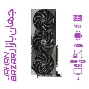 کارت گرافیک ام اس آی مدل MSI Geforce RTX 4080 Super GamingX Slim 16G ظرفیت 16 گیگابایت