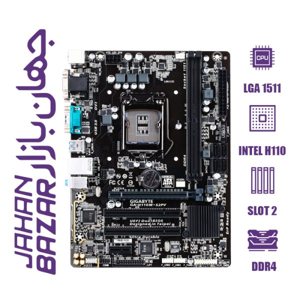 مادربرد گیگابایت مدل Gigabyte H110 MS2PV SHER