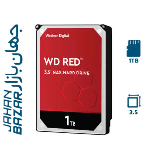 هارد اینترنال سرور وسترن دیجیتال مدل WD Red NAS ظرفیت 1 ترابایت