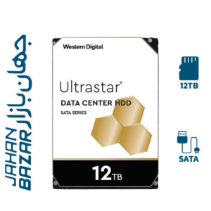 هارد 12 ترابایت اولترا استار Ultrastar اینترنال وسترن دیجیتال