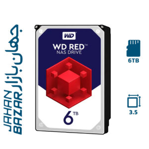 هارد اینترنال سرور وسترن دیجیتال مدل WD Red NAS ظرفیت 6 ترابایت