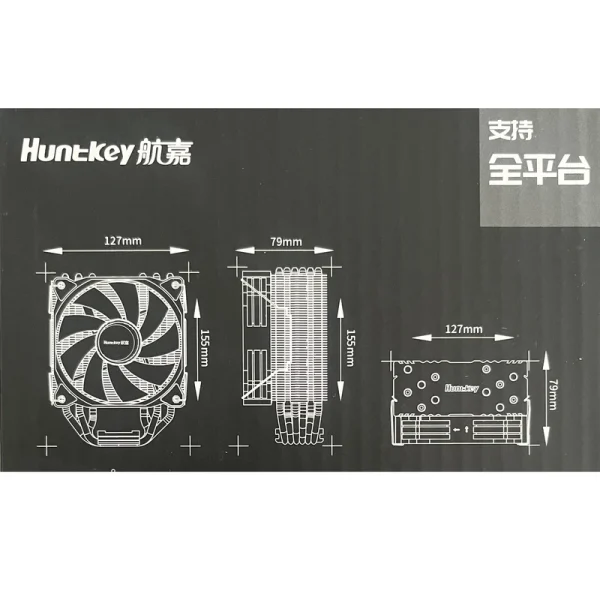 ARGB HUNTKEY 12*12