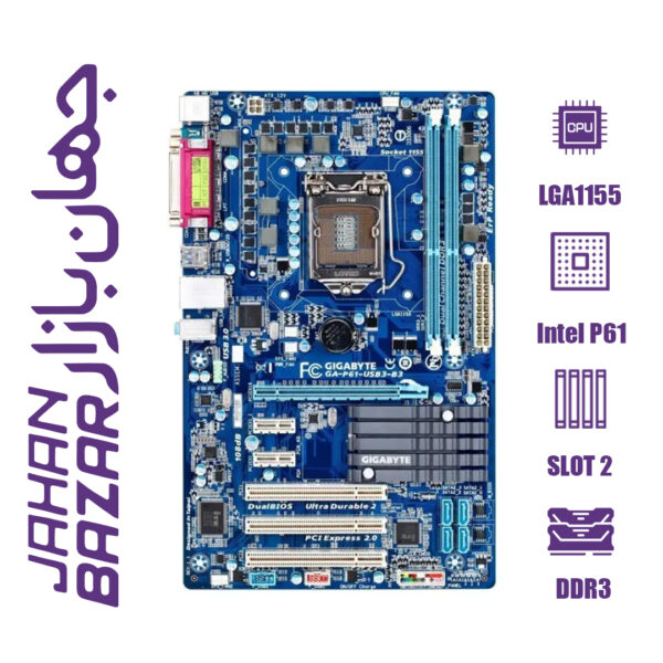مادربرد استوک گیگابایت GIGABYTE GA-P61-USB3