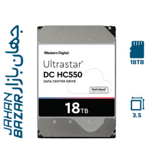 هارد 18 ترابایت اولترا استار Ultrastar اینترنال وسترن دیجیتال