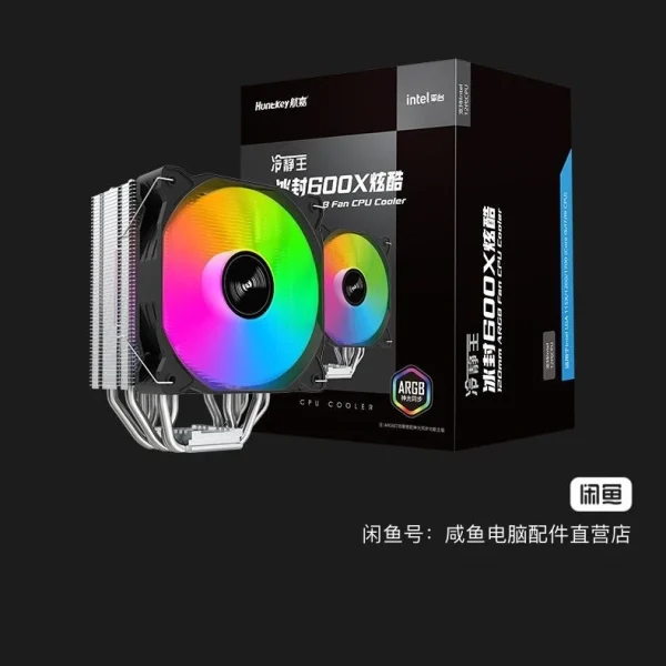 ARGB HUNTKEY 12*12