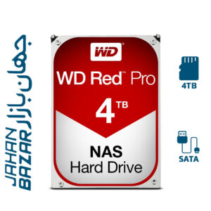 هارد اینترنال سرور وسترن دیجیتال مدل WD Red NAS ظرفیت 4 ترابایت