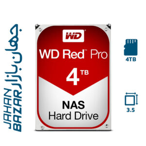 هارد اینترنال سرور وسترن دیجیتال مدل WD Red NAS ظرفیت 4 ترابایت