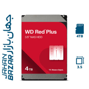 هارد اینترنال سرور وسترن دیجیتال مدل WD Red Plus NAS ظرفیت 4 ترابایت